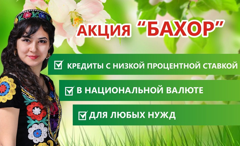 bahor