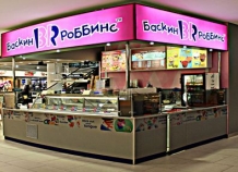baskinrobbins26