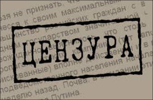 cenzura1