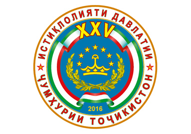 emblema_yubileya_25-letiya