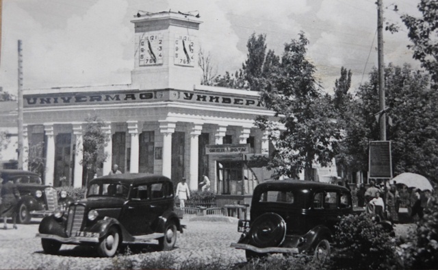 foto116iyunya1941goda