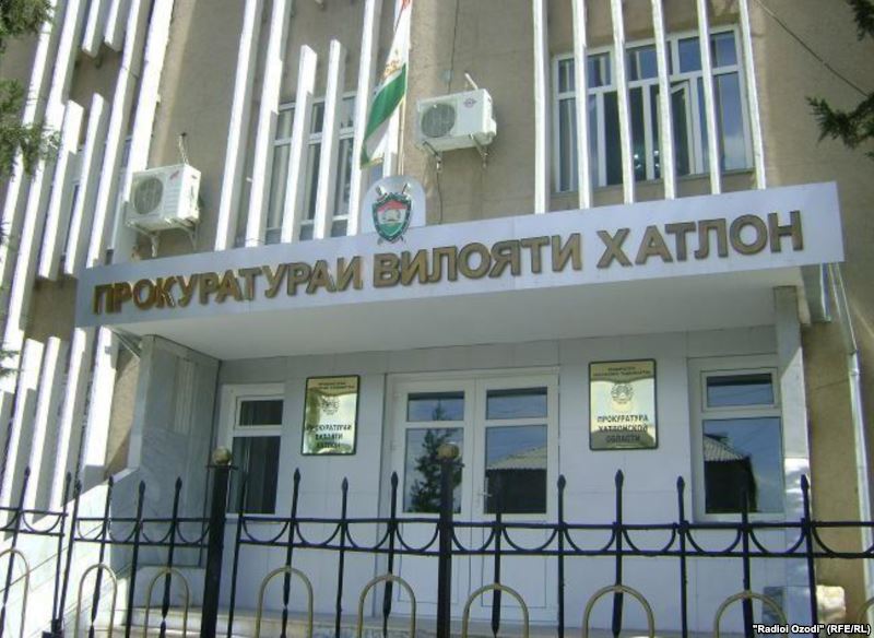 hatlonskayaprokuratura