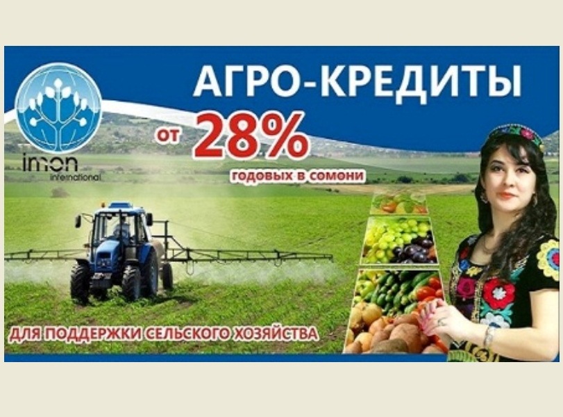 imonselskoehozyaystvo