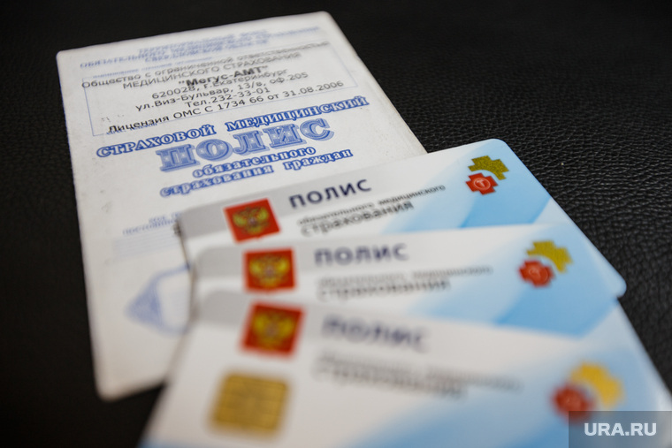 inostrancevvrossiyubudutpuskattolkoponovymmedicinskimpolisam