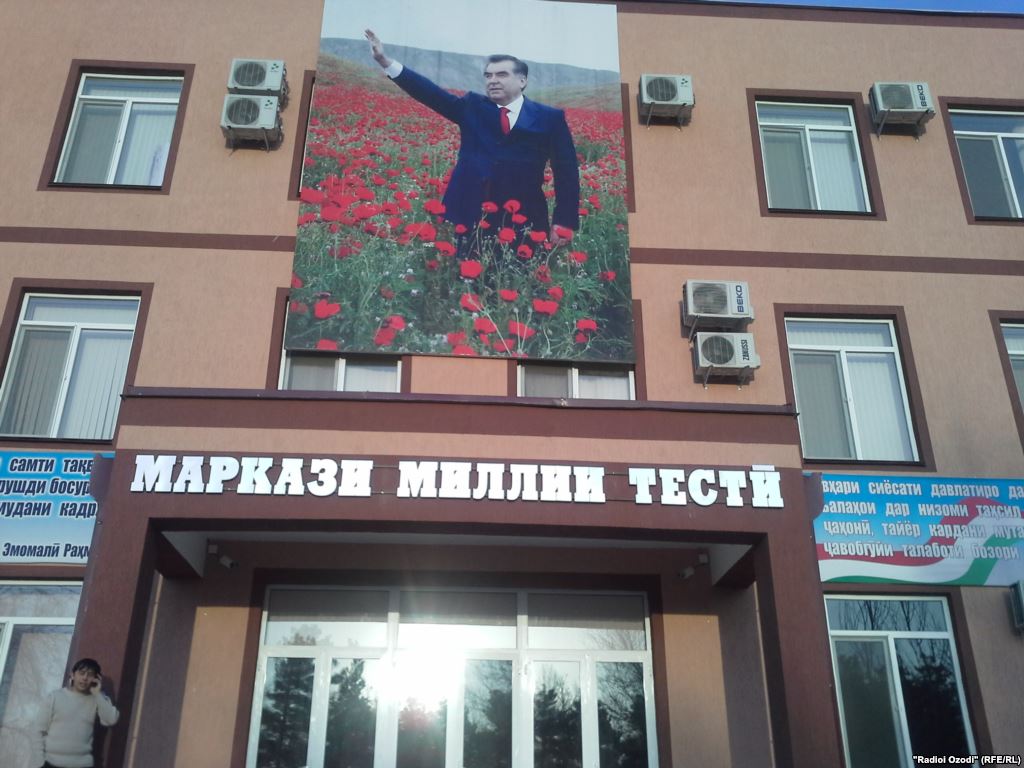 nacionalnyycentrtestirovaniyaustanovilaoplatu