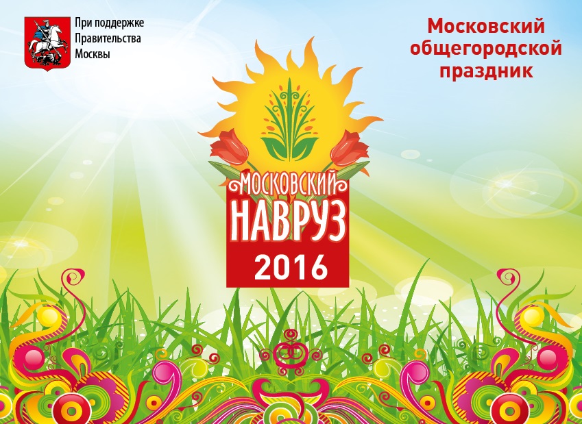 navruzmoskva