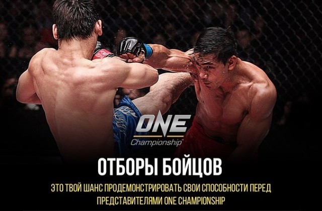 otborboycovtadzhikistana