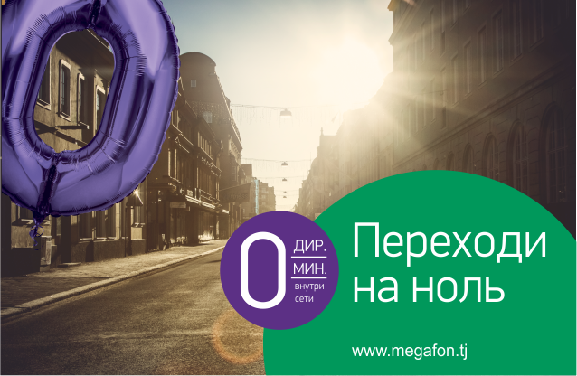 perehodinanolvsocsetiyu