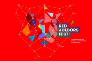 redjolborsfest