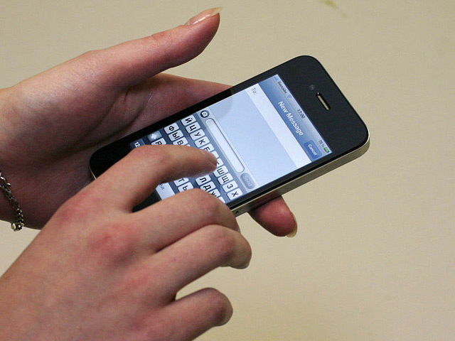 sms_4