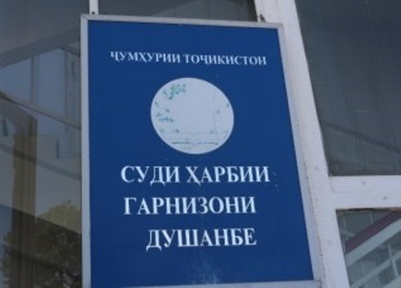 sudvoennogogornizonadushanbe