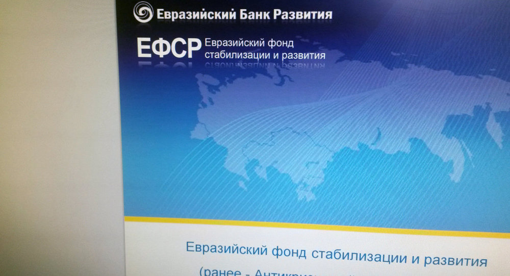 tadzhikistanvklyuchenvspisokgrantopoluchateleyevraziyskogofondastabilizaciiirazvitiya