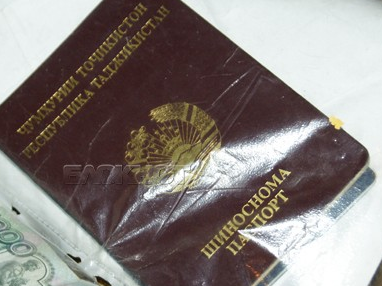 vkostromepoymaligeroinovuyubaronessuiztadzhikistana