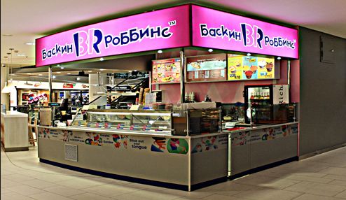 vtadzhikistaneotkroetsyapervoekafebaskinrobbins