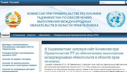 vtadzhikistanezapustilinovyysaytsinformacieyosituaciispravamicheloveka