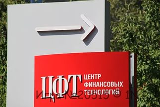 centrfinansovyhtehnologiy