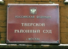 Moscow