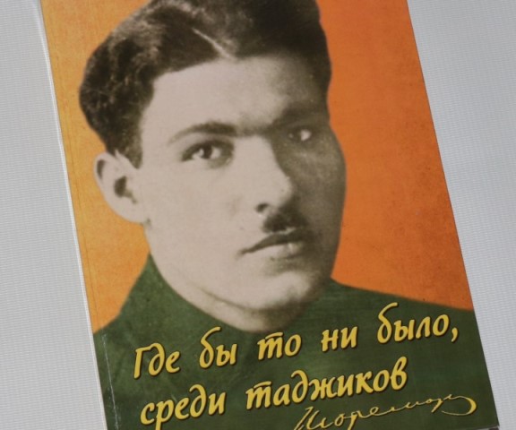 shirinshohshotemurpismennoenaslendiee