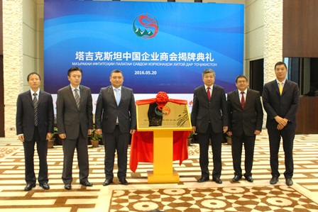 torgovo-promyshlennayapalata1