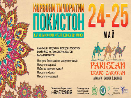 torgovyykaravanpakistanapribyvaetvdushanbenasleduyushcheynedele