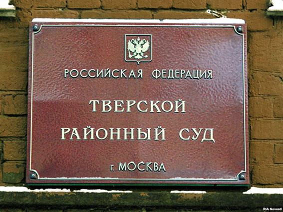 ugolovnoedelovozbuzhdenoprotivpyateryhtadzhikovuchastvovavshihvhovanskoydrake