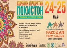 vdushanbepribyltorgovyykaravanpakistana