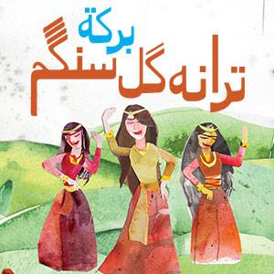 1341370113101756790103344958735624586935609n