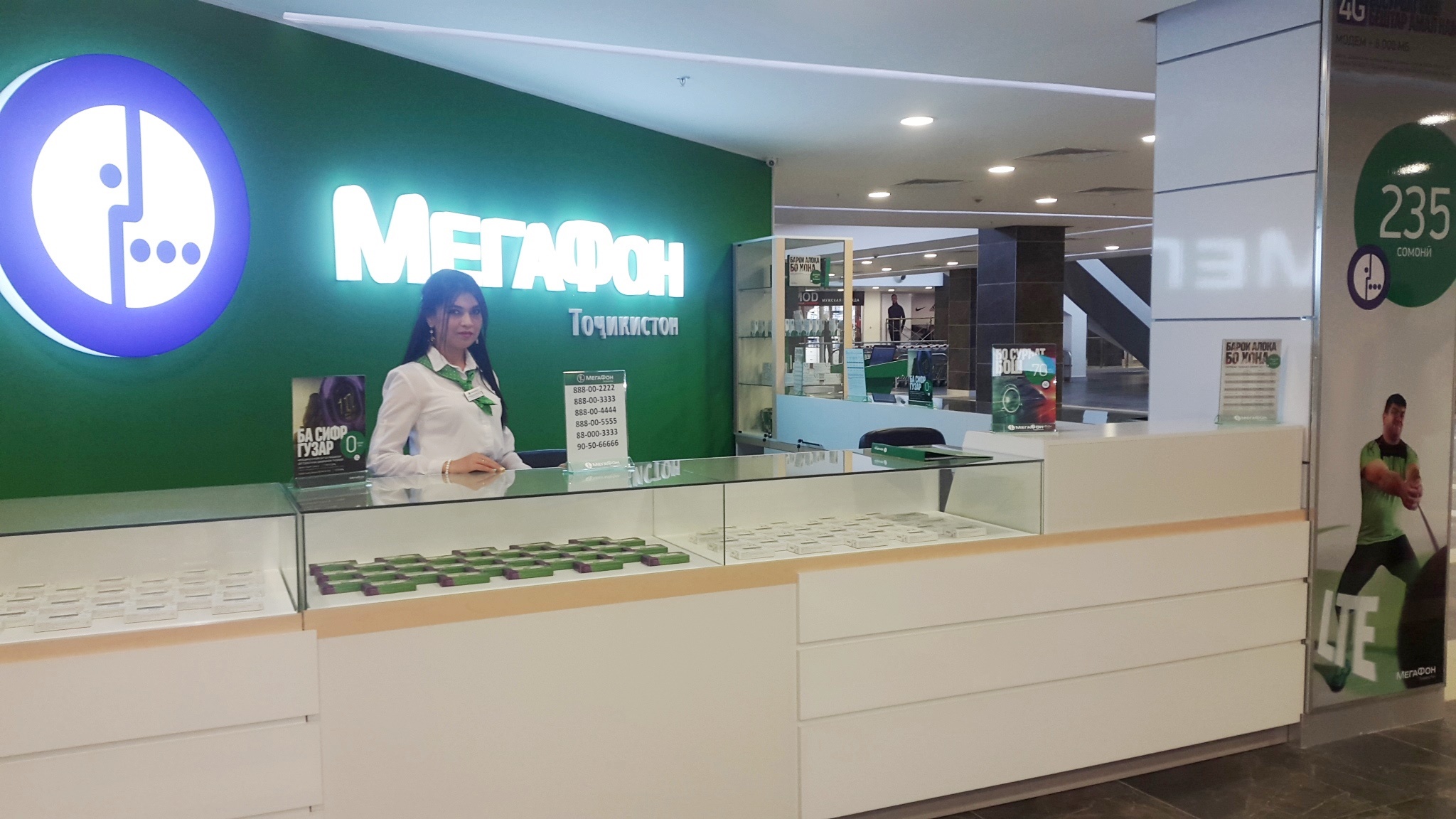 1ofisobsluzhivaniyavtcashan