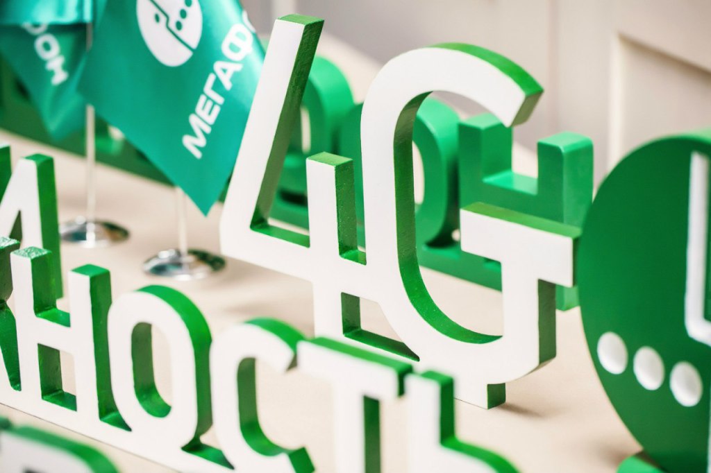 utolizhazhduskorostifotokrelizu