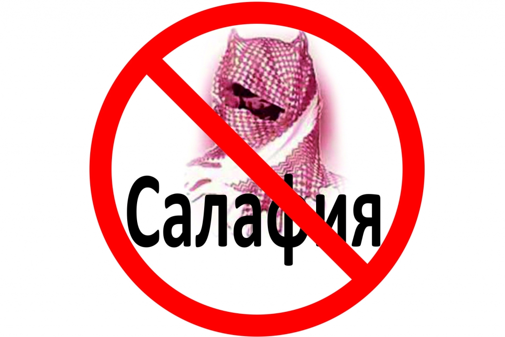 vsudebgafurovskogorayonanachalsyasudebnyyprocessdvuhpredpolagaemyhsalafitov