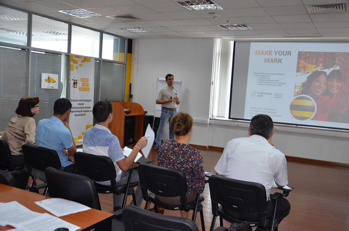 bilaynkonkursinnovaciy