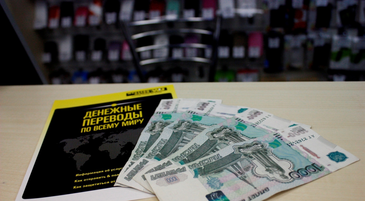 denezhnyeperevody_12