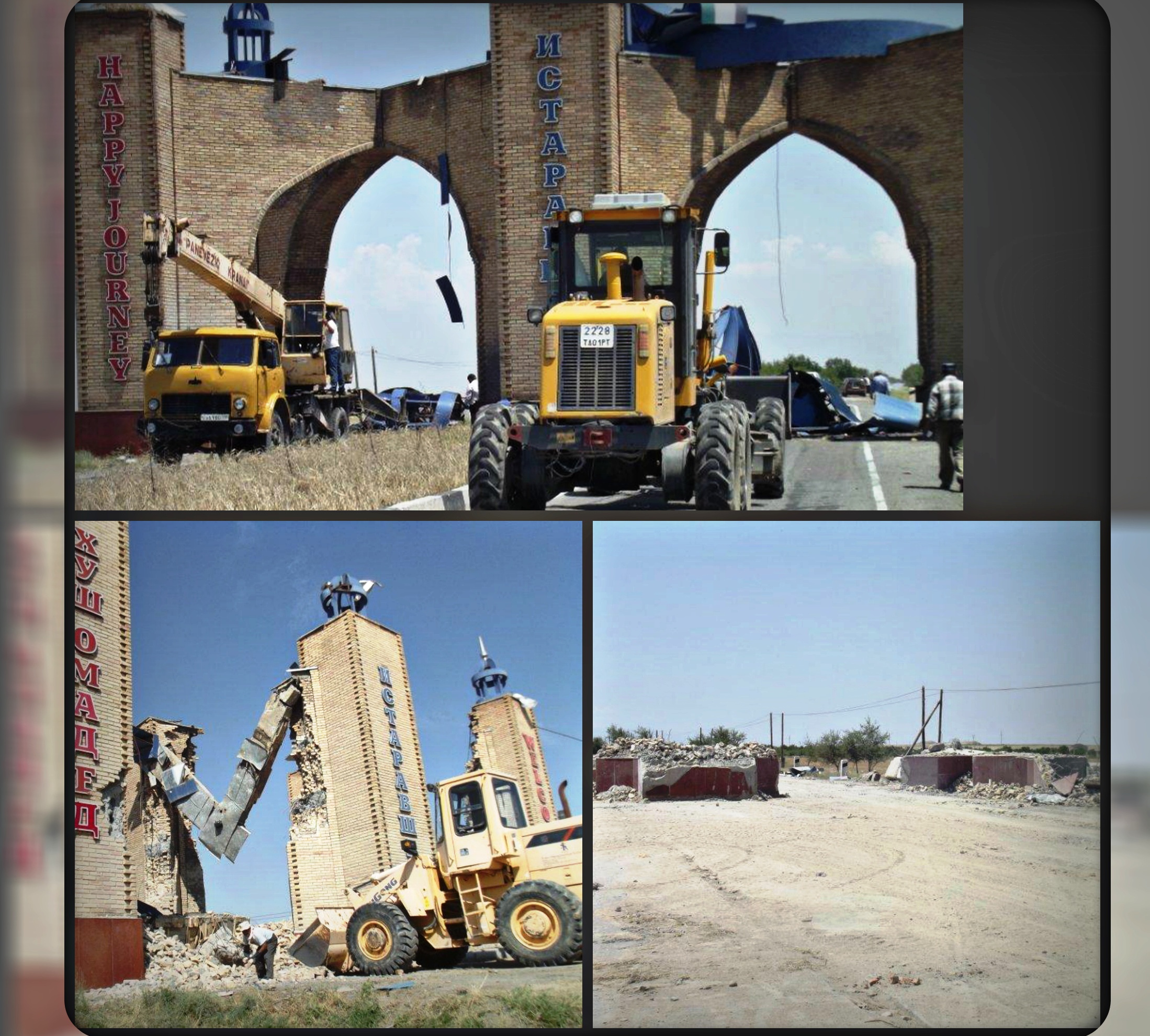 irssnessimvolicheskievorotagorodaistaravshan