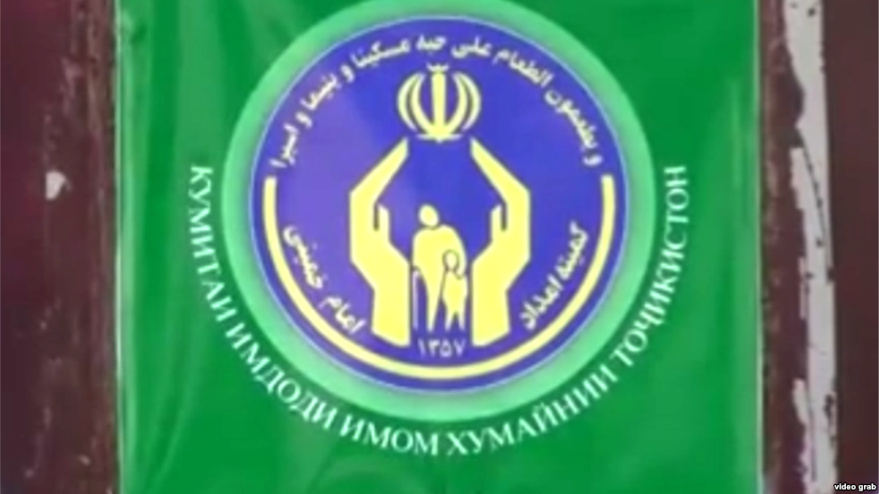 Komitet_pomoshchi_imam_humayni