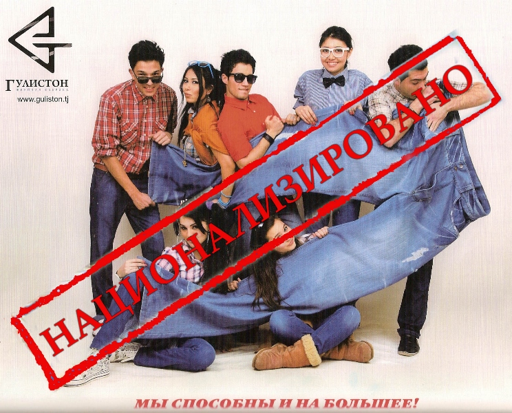 naoblozhku2privatizaciyaozhe