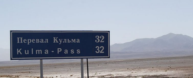 natadzhiksko-kitayskoygranicezarabotaetzonasvobodnoytorgovli