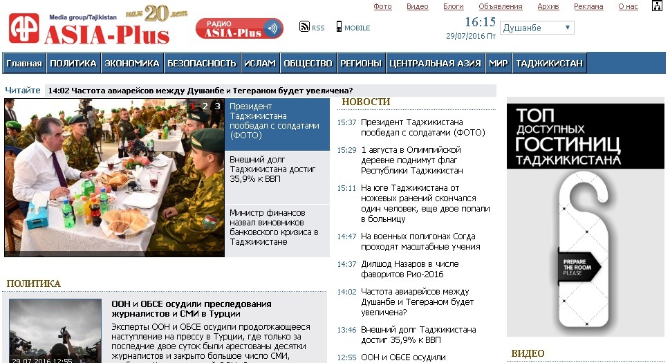 saytaziya-plyusktootvetitzablok