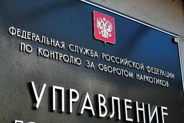 sotrudnikifsknrossiiorganizovalipostavkugeroinavmeshkahiztadzhikistana_0