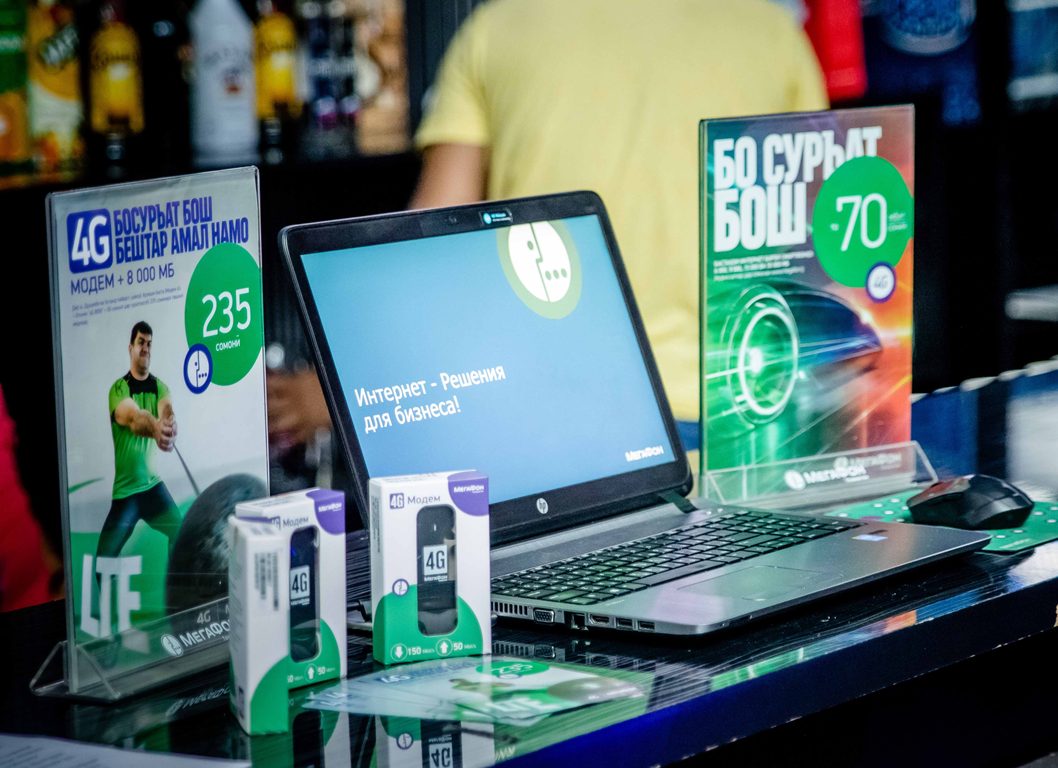 uspeshnyybiznessosvyazyuotmegafona