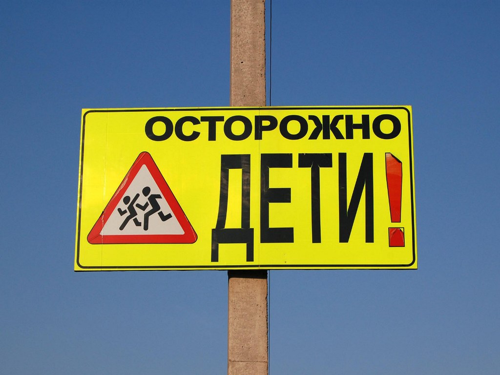 vsogdenesovershennoletnyayadevochkapogiblaponeostorozhnostivoditelya