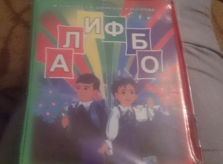 075bec74b328d0d17d225bc7235c2930af4641fca76361cd5539ec6bda54f73d