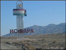 091019032524isfara226