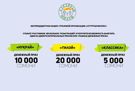 121092268660225768458636537535706891246885n