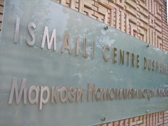 1333119116ismailitskiy-centr