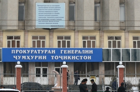 1346301975generalnaya-prokuratura