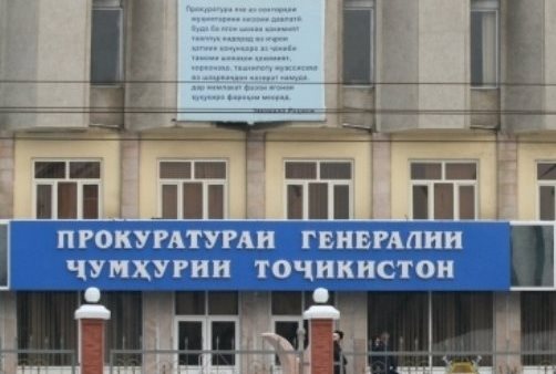 13674692641346301975generalnaya-prokuratura