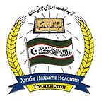 150px-partiyaislamskogovozrozhdeniyatadzhikistana_0