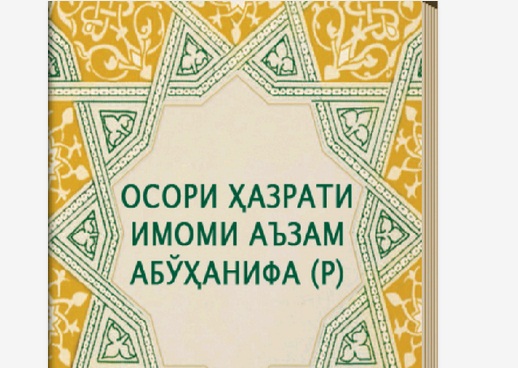 abuhanifavpleymarkete