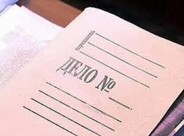 administrativnyydelo