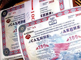 akcioneramoaorogunskayagesobyasnilipravilaprovedeniyasobraniyaakcionerov